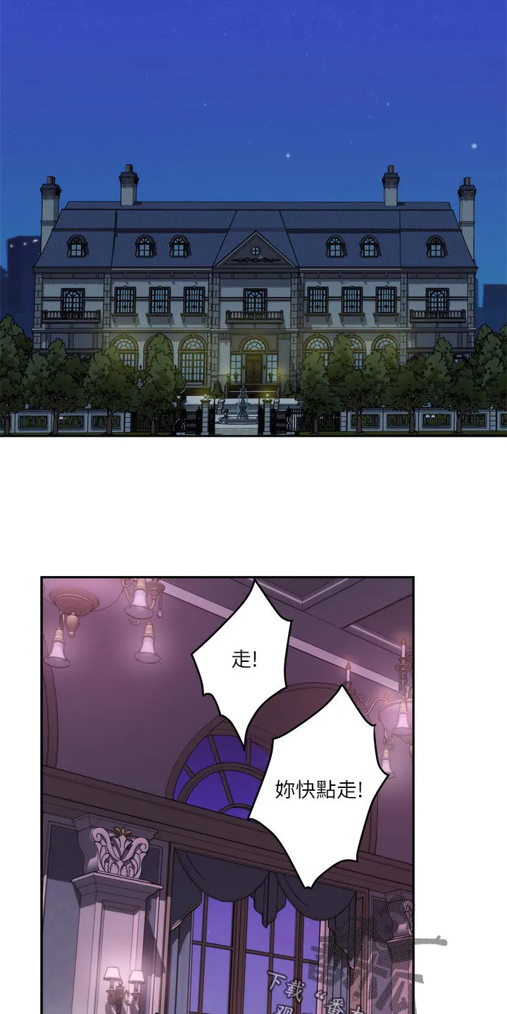 油泥漫画漫画,第150章：替代品11图