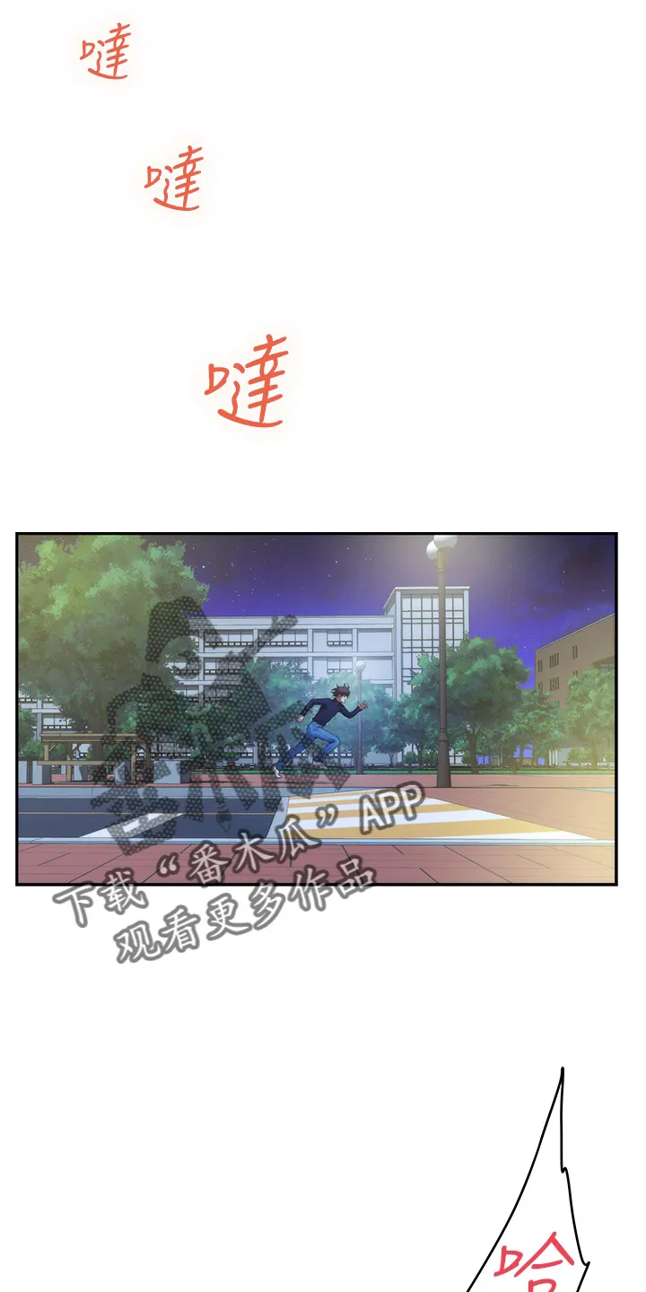 印泥作品图片漫画,第168章：绝对不原谅30图
