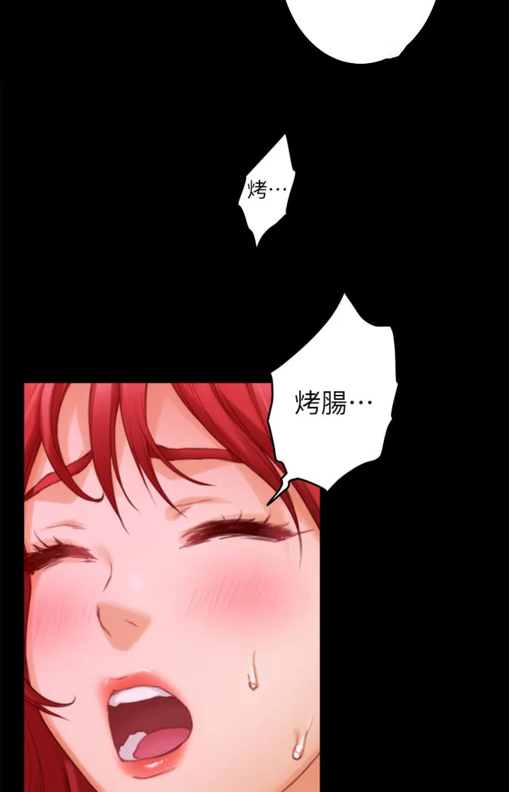 印泥漫画漫画,第135章：认不出来15图