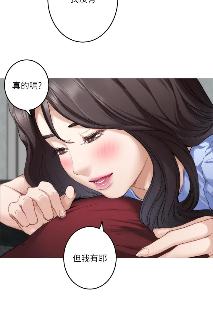 油泥漫画漫画,第121章：不像话的爱26图