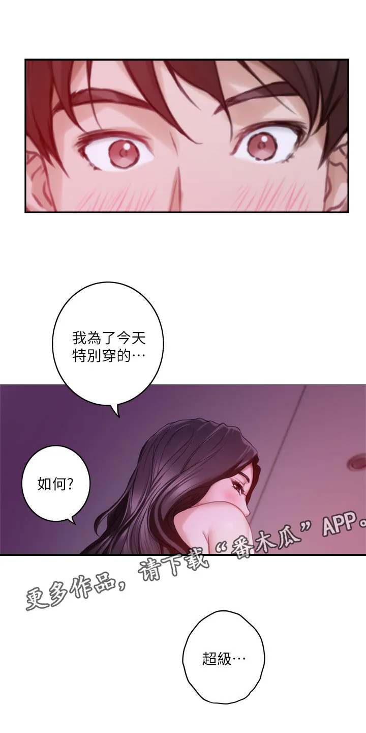 印泥作品图片漫画,第95章：超常发挥12图