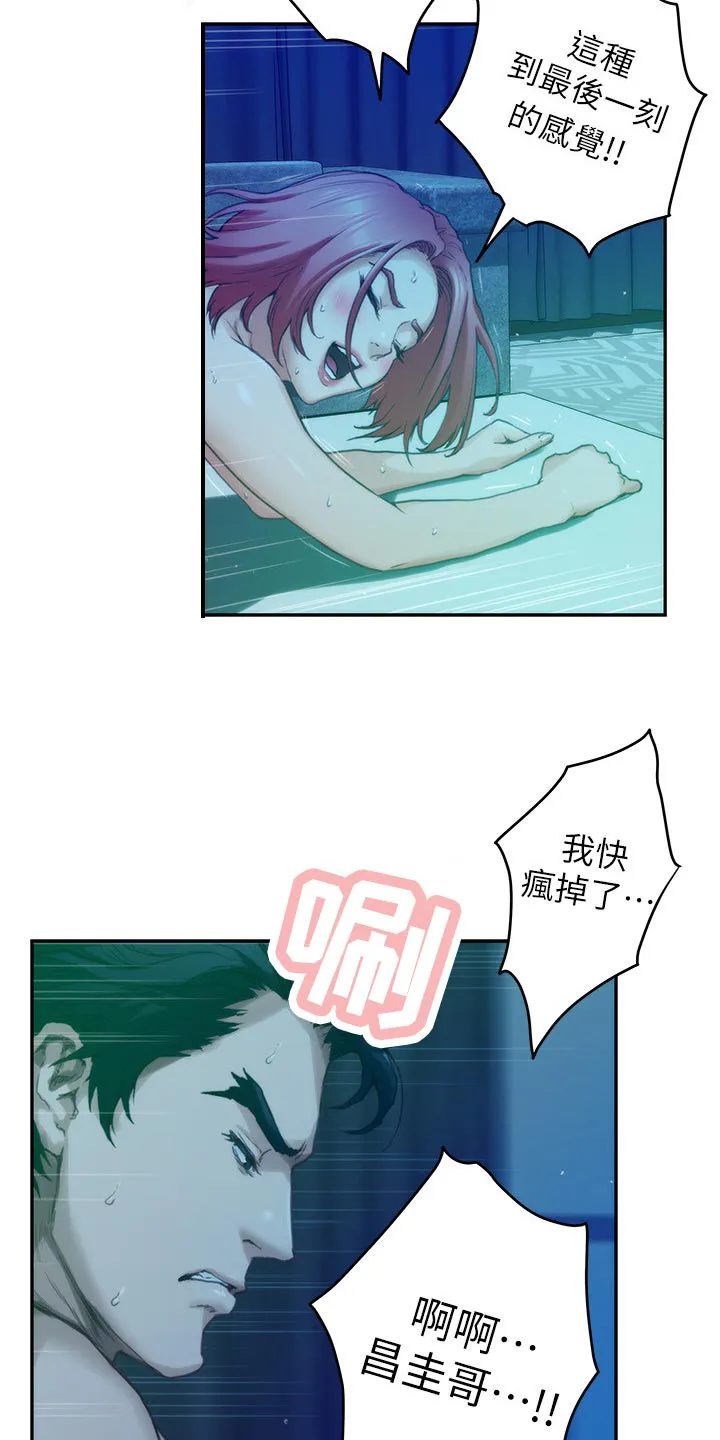 印泥漫画漫画,第140章：离去22图