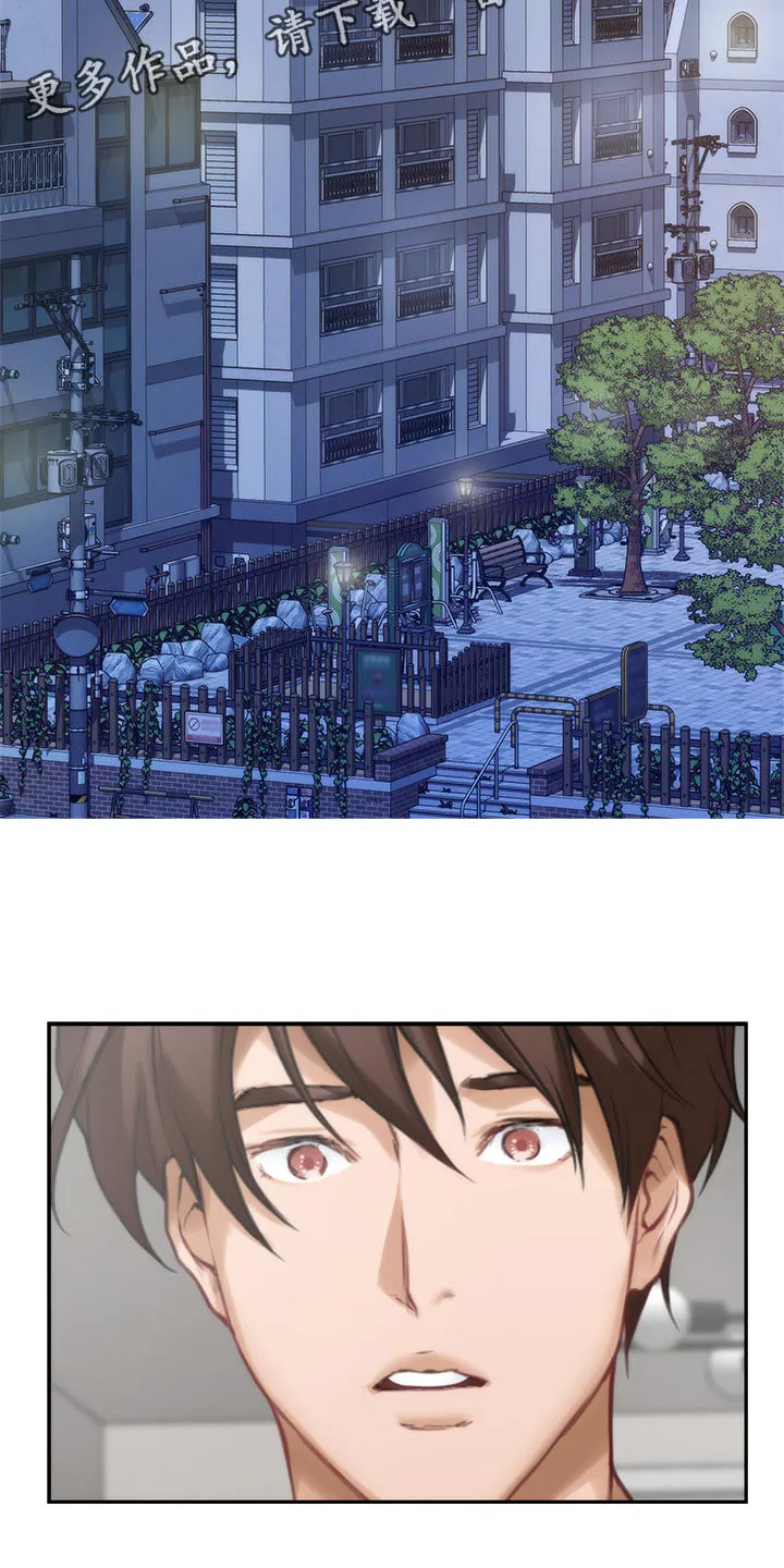 印尼蟒蛇漫画,第131章：分手12图
