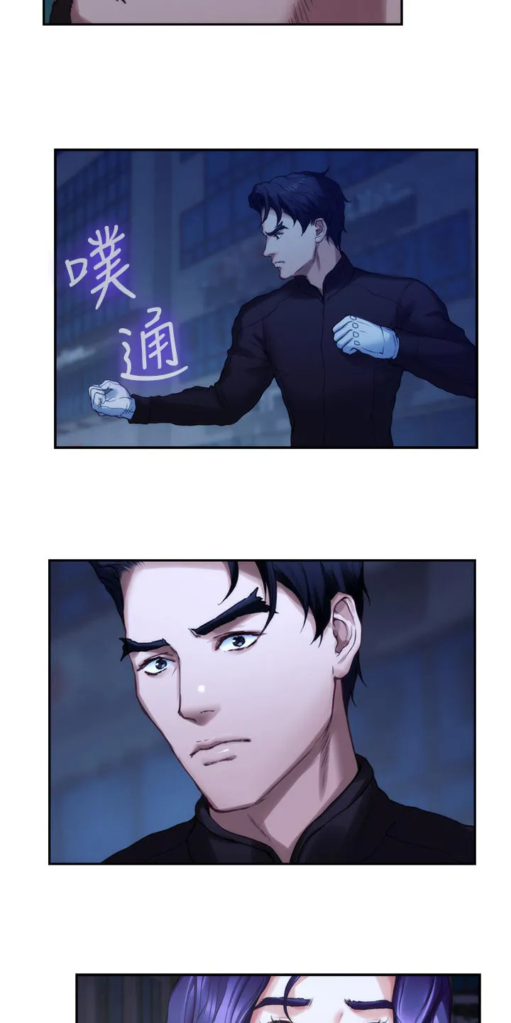 印泥漫画漫画,第145章：拯救16图