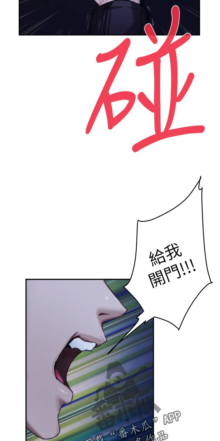印泥漫画漫画,第144章：逃跑4图