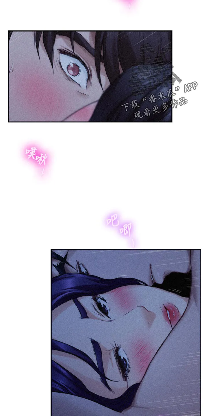 印尼蟒蛇漫画,第125章：愤怒还是嫉妒？19图