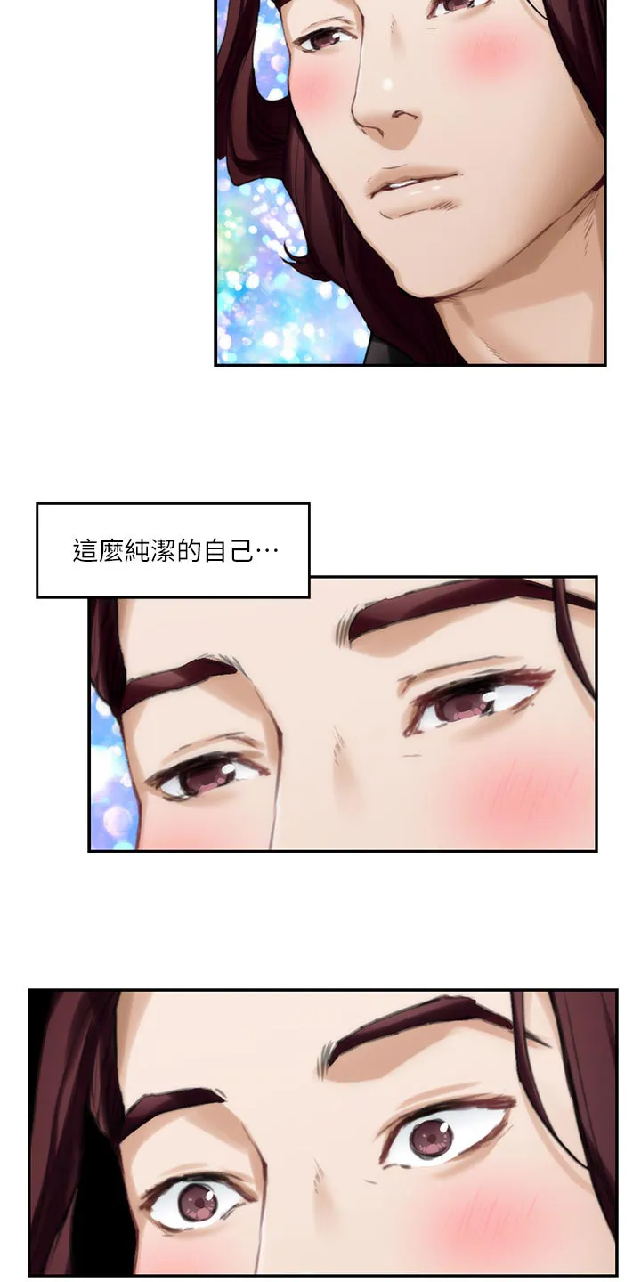 印泥漫画漫画,第113章：暗中观察8图