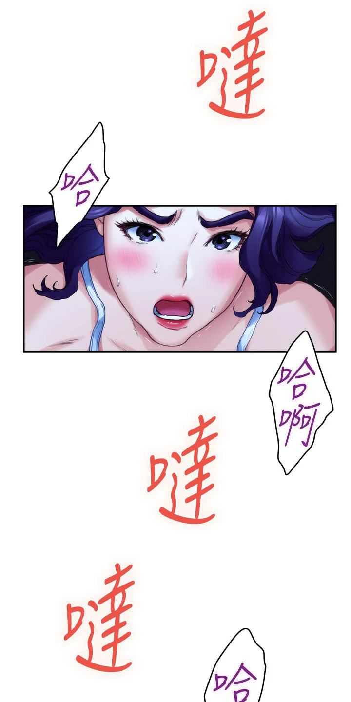 印泥漫画漫画,第144章：逃跑18图