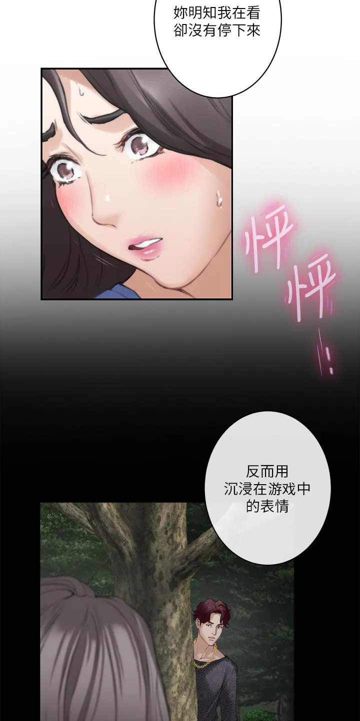 印尼蟒蛇漫画,第155章：悲伤的旋律24图