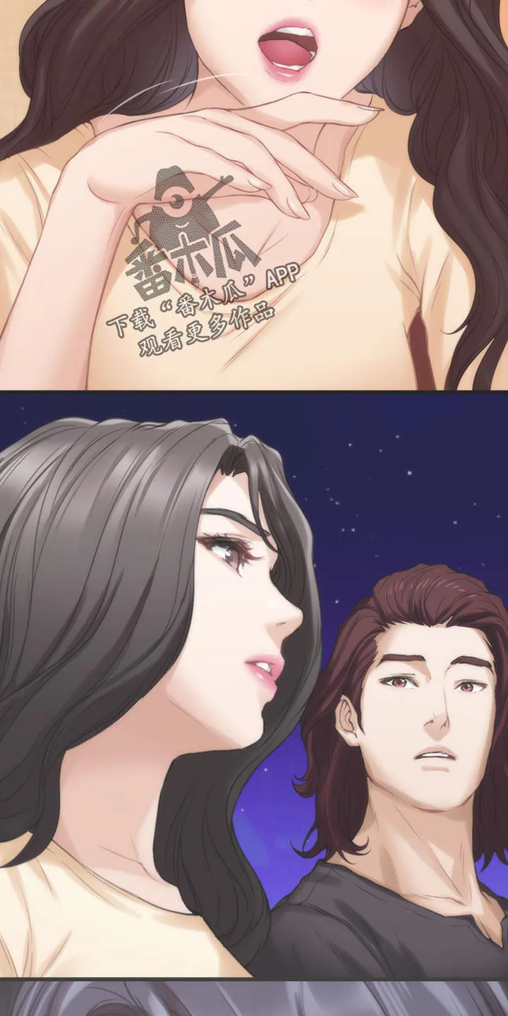 印泥漫画漫画,第84章：追寻6图