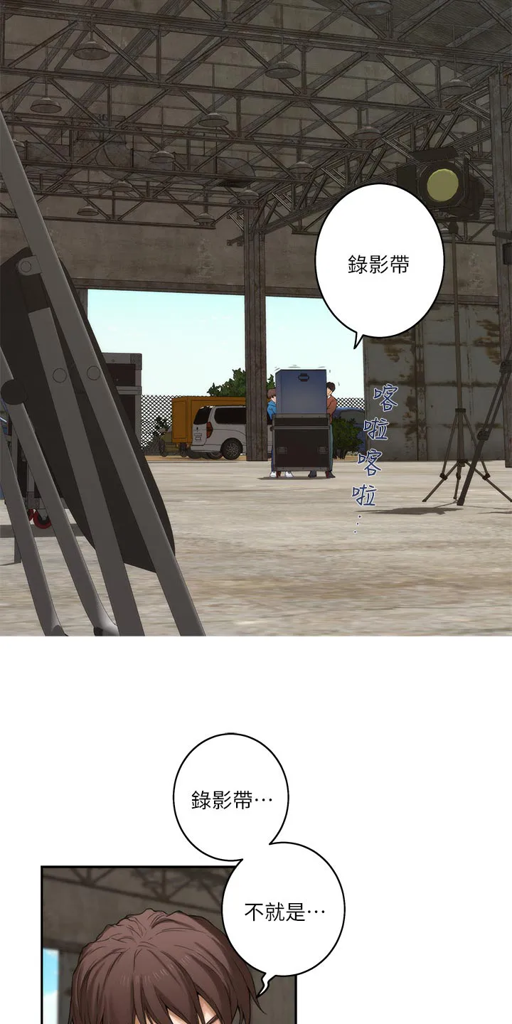 印泥漫画漫画,第99章：帮忙拍摄14图