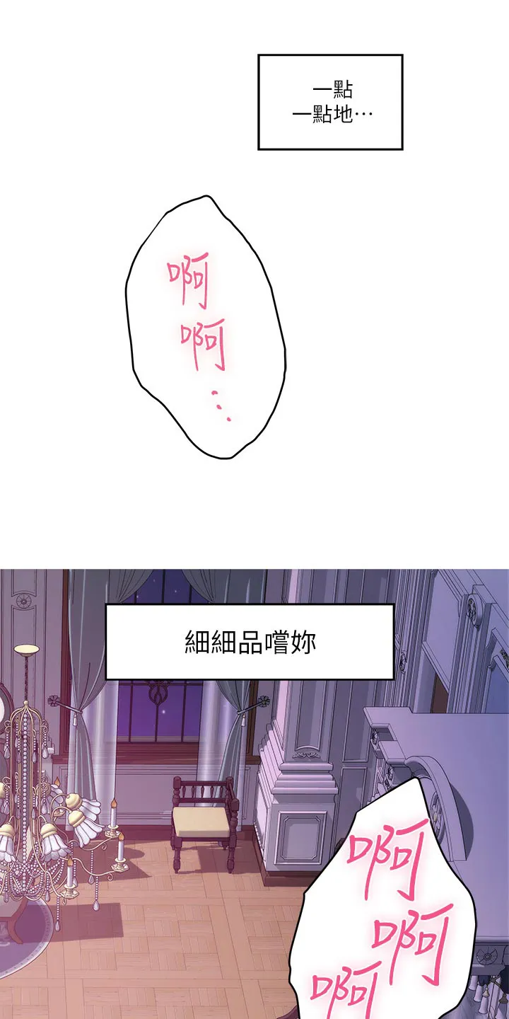 印泥漫画漫画,第159章：逃脱10图