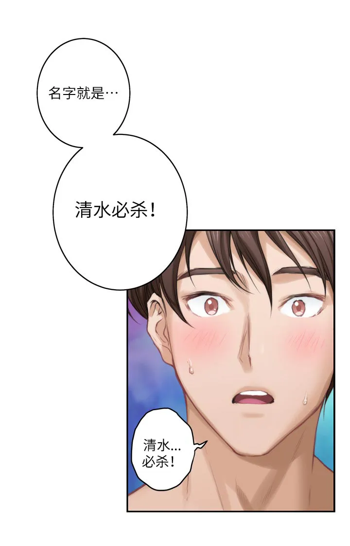 印泥漫画漫画,第106章：教学19图