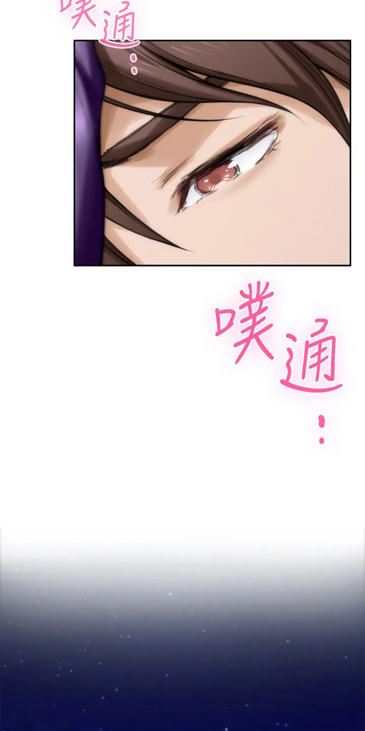 印泥漫画漫画,第118章：把柄18图