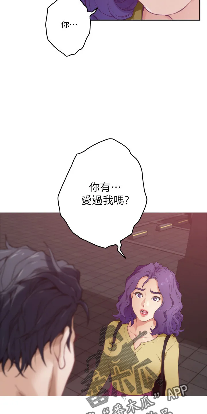 印泥漫画漫画,第169章：大坏蛋13图