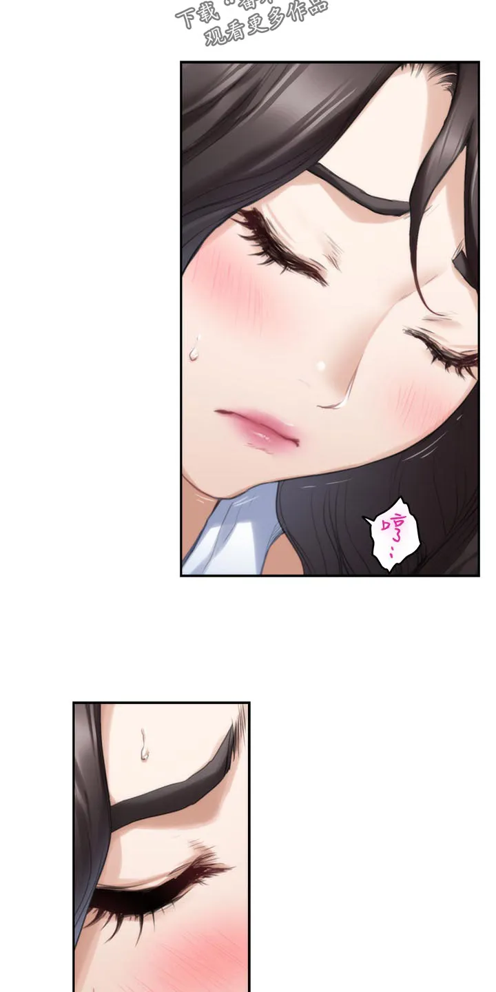 印泥漫画漫画,第132章：忘不了15图