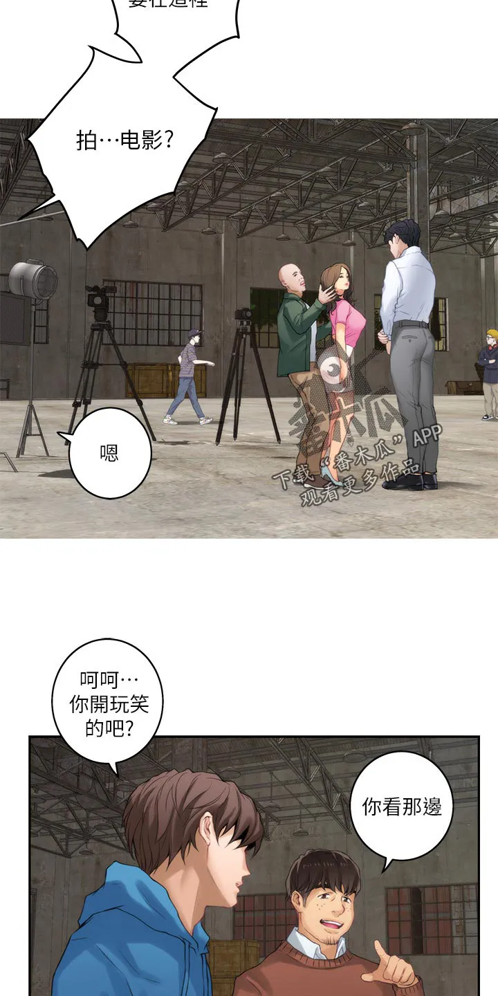 印泥漫画漫画,第99章：帮忙拍摄16图