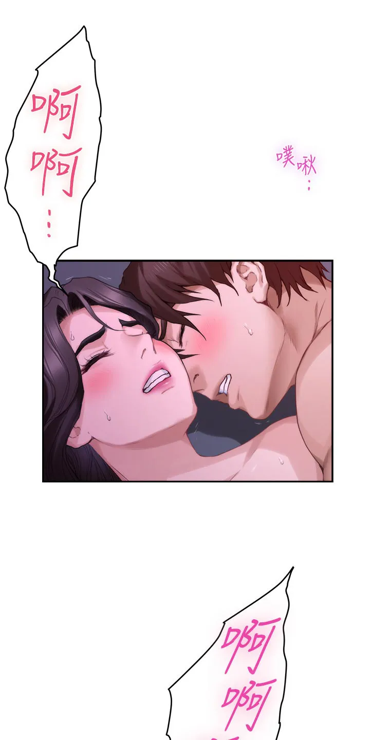 印泥漫画漫画,第149章：似曾相识16图