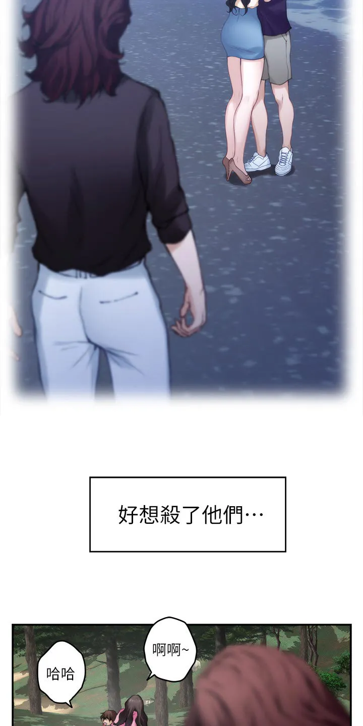 印泥漫画漫画,第114章：欲哭无泪19图