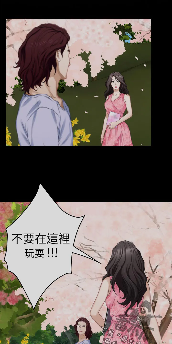 印泥漫画漫画,第149章：似曾相识5图