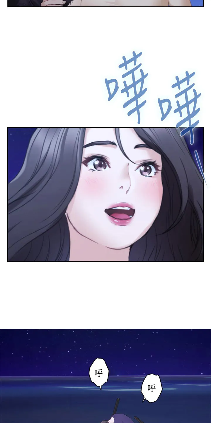 印泥漫画漫画,第87章：另眼相看24图