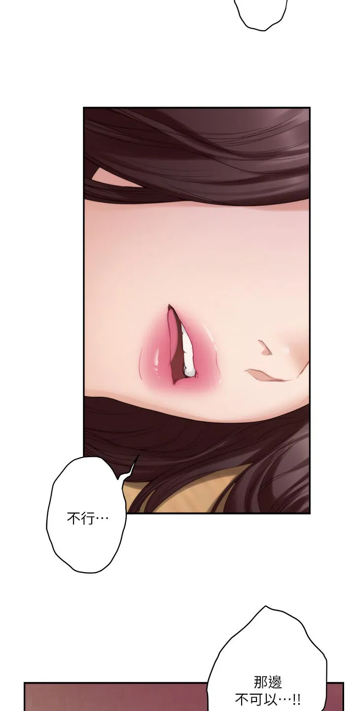 印泥漫画漫画,第83章：梦话4图