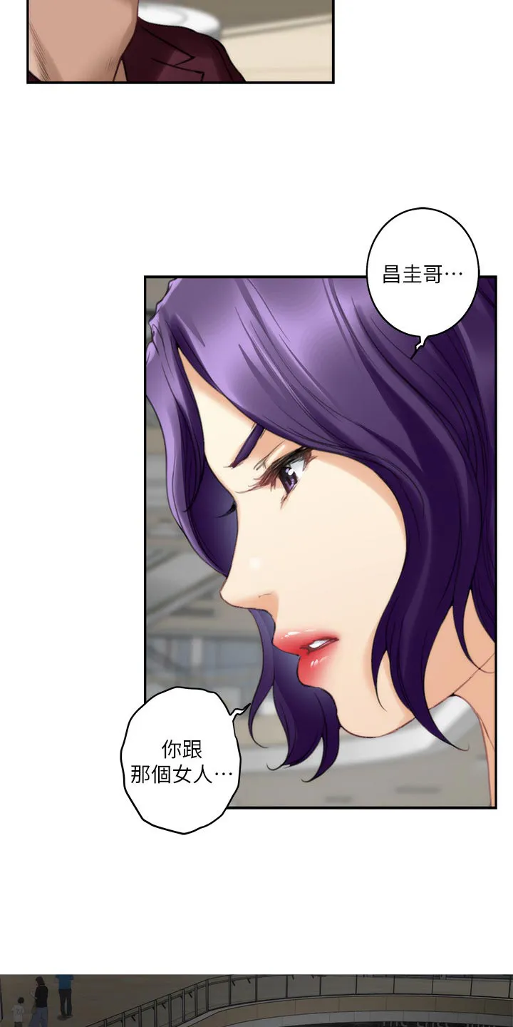 印泥漫画漫画,第92章：质问20图