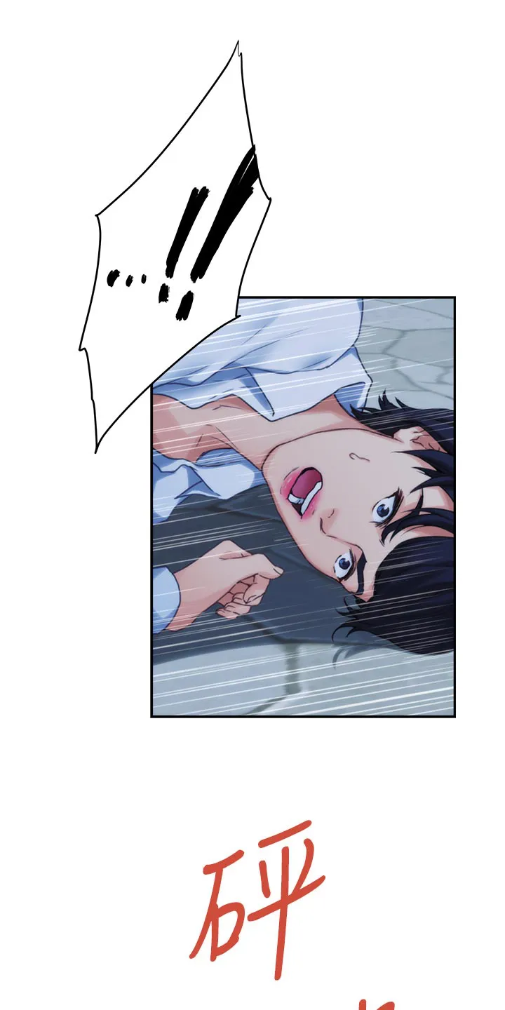 印泥画的视频漫画,第162章：击败12图