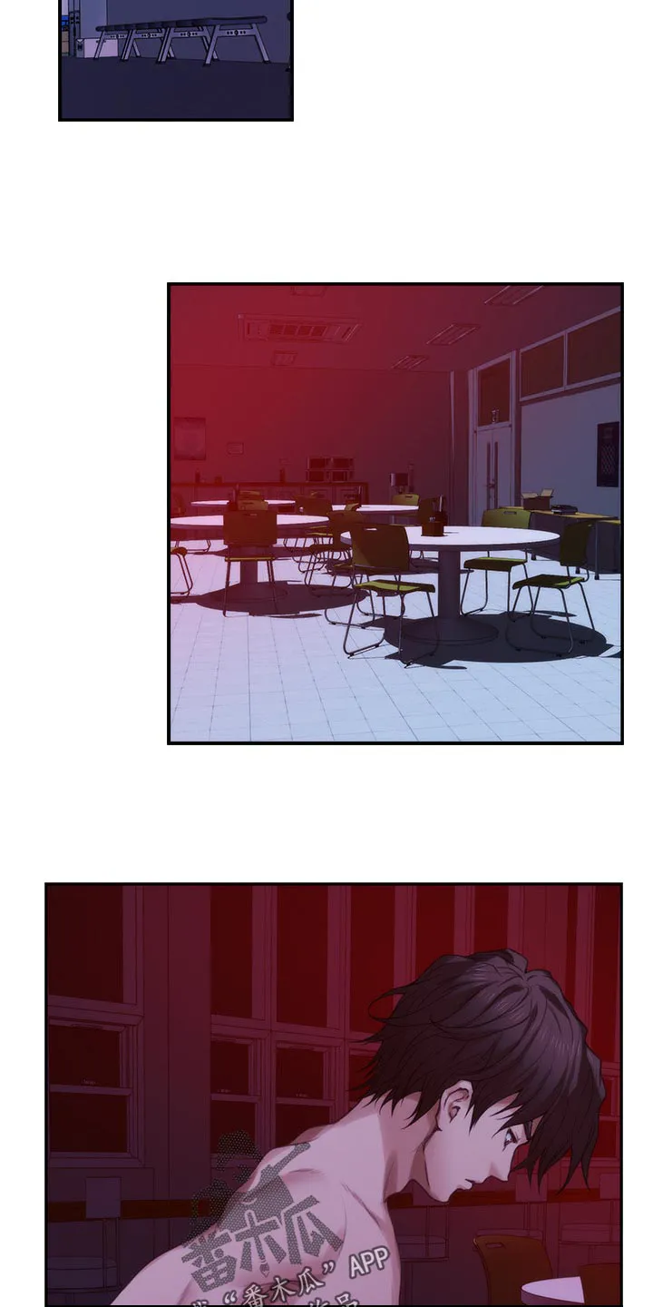 印泥是什么东西漫画,第133章：朋友7图