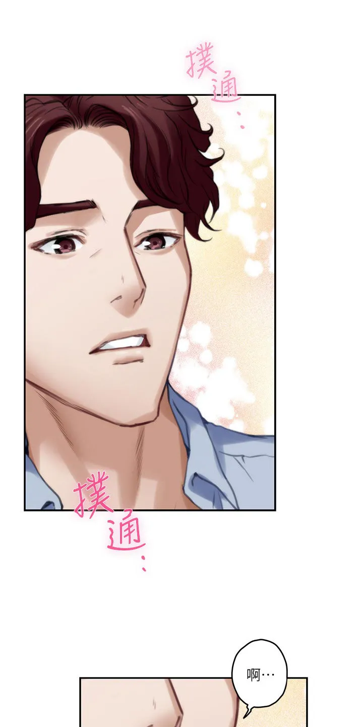 印泥漫画漫画,第136章：绝招16图
