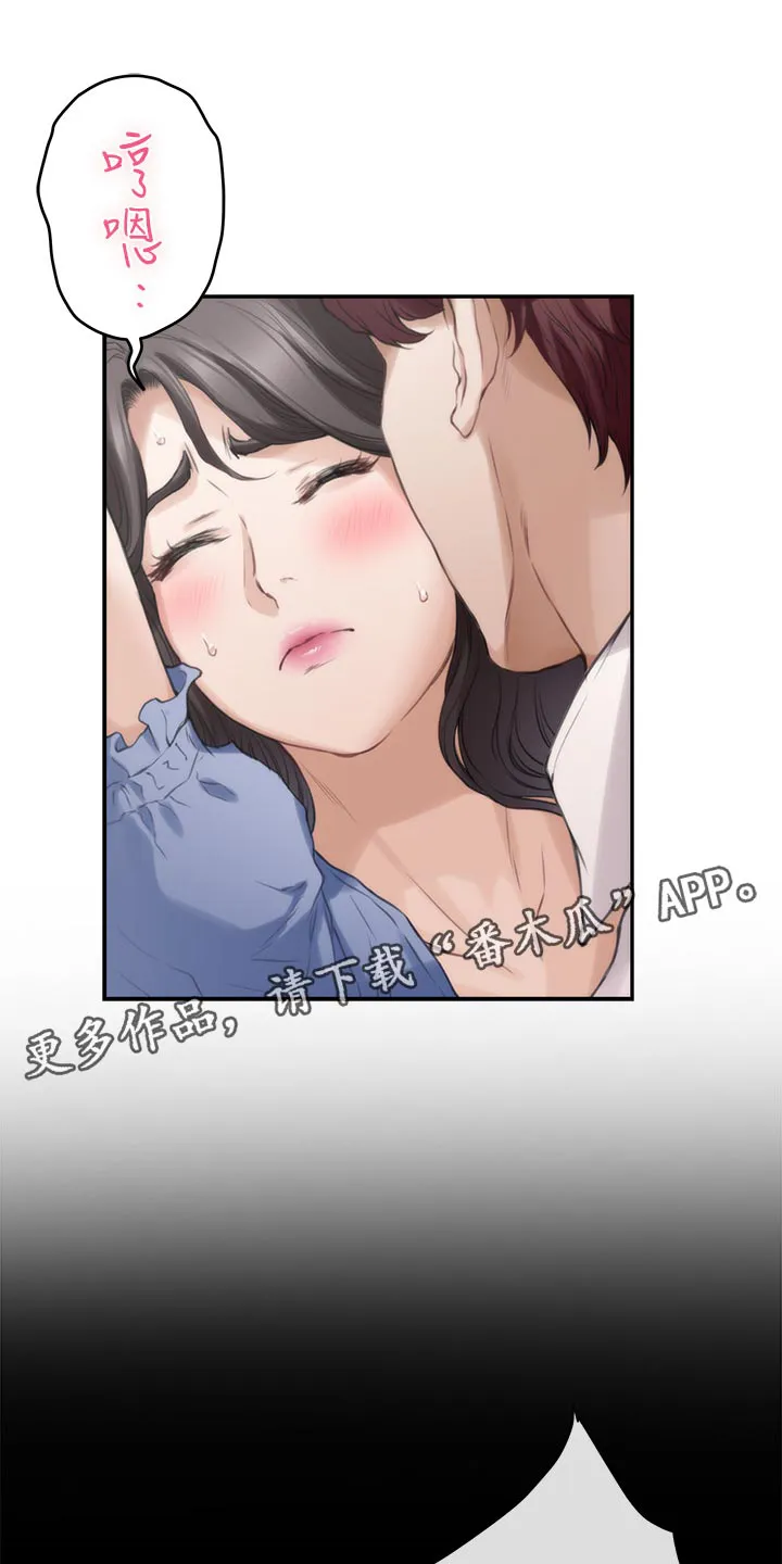 印泥漫画漫画,第157章：默许11图