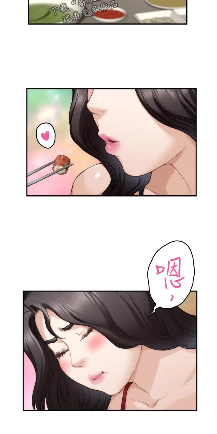 印泥漫画漫画,第136章：绝招5图