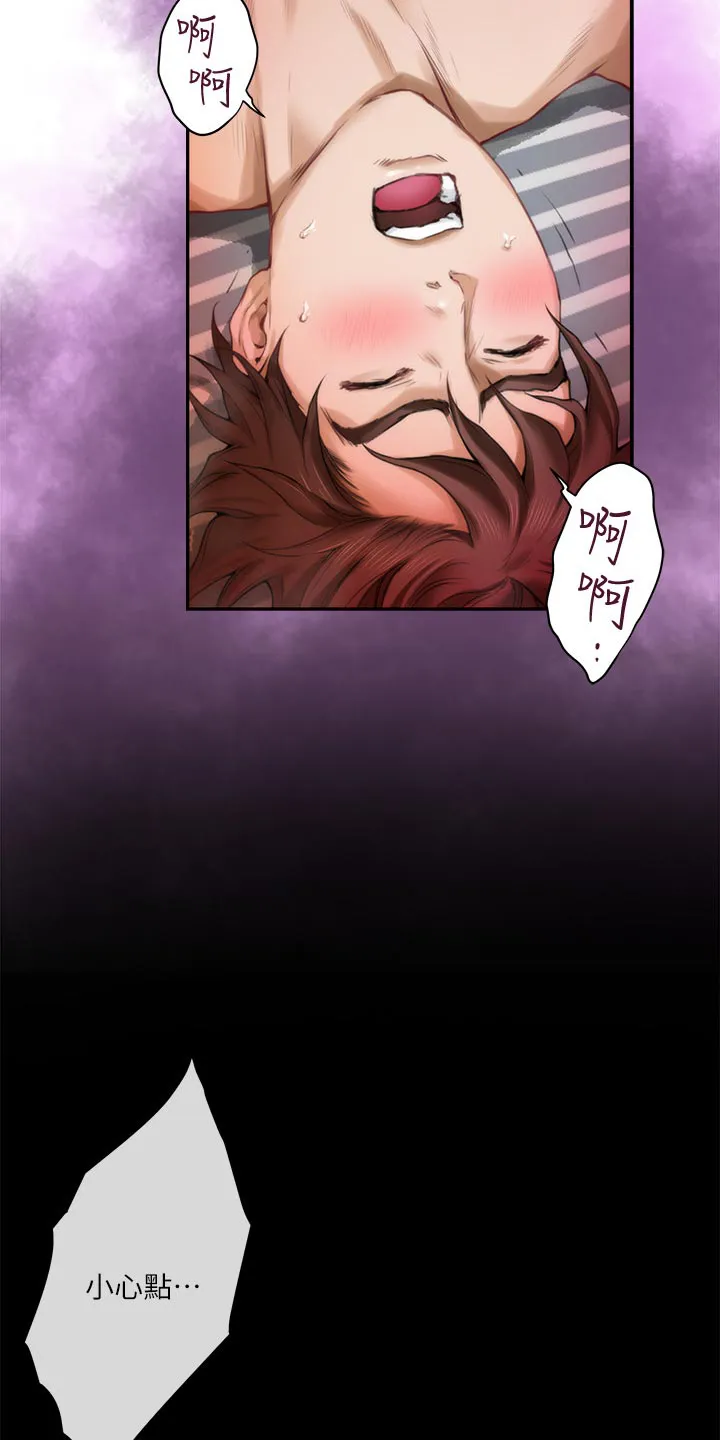 印泥漫画漫画,第111章：今非昔比18图