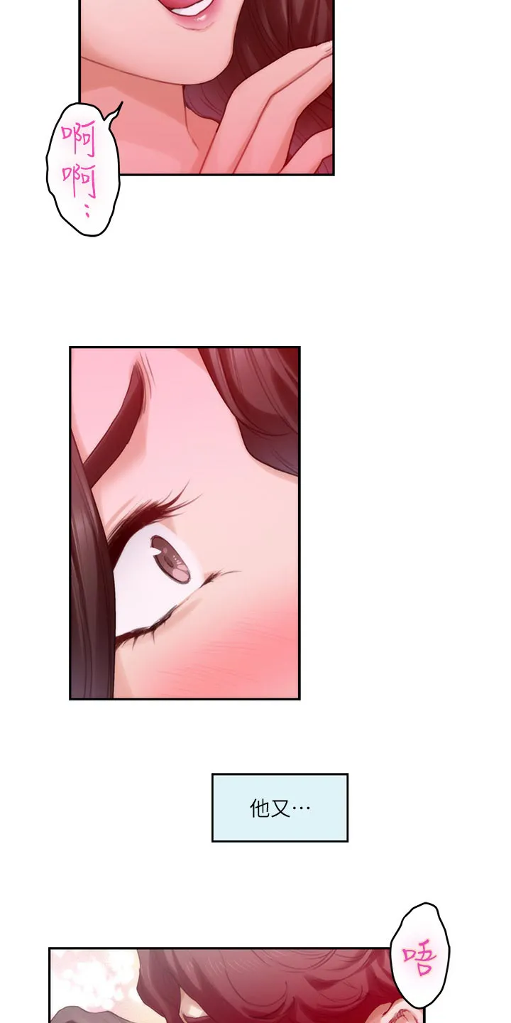 印泥漫画漫画,第157章：默许19图