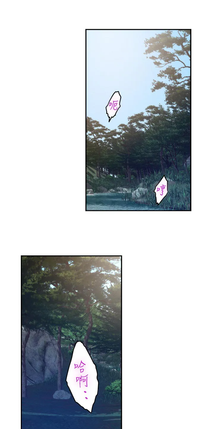 印泥漫画漫画,第127章：小野猫16图