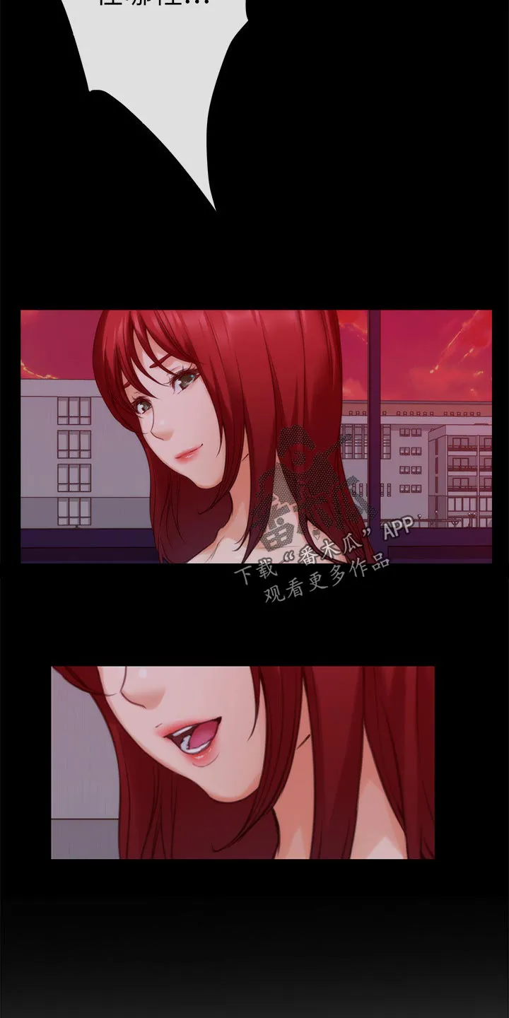 印泥漫画漫画,第154章：弹奏14图
