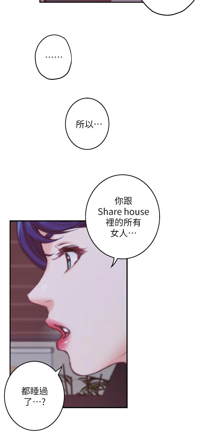 印泥漫画漫画,第84章：追寻16图