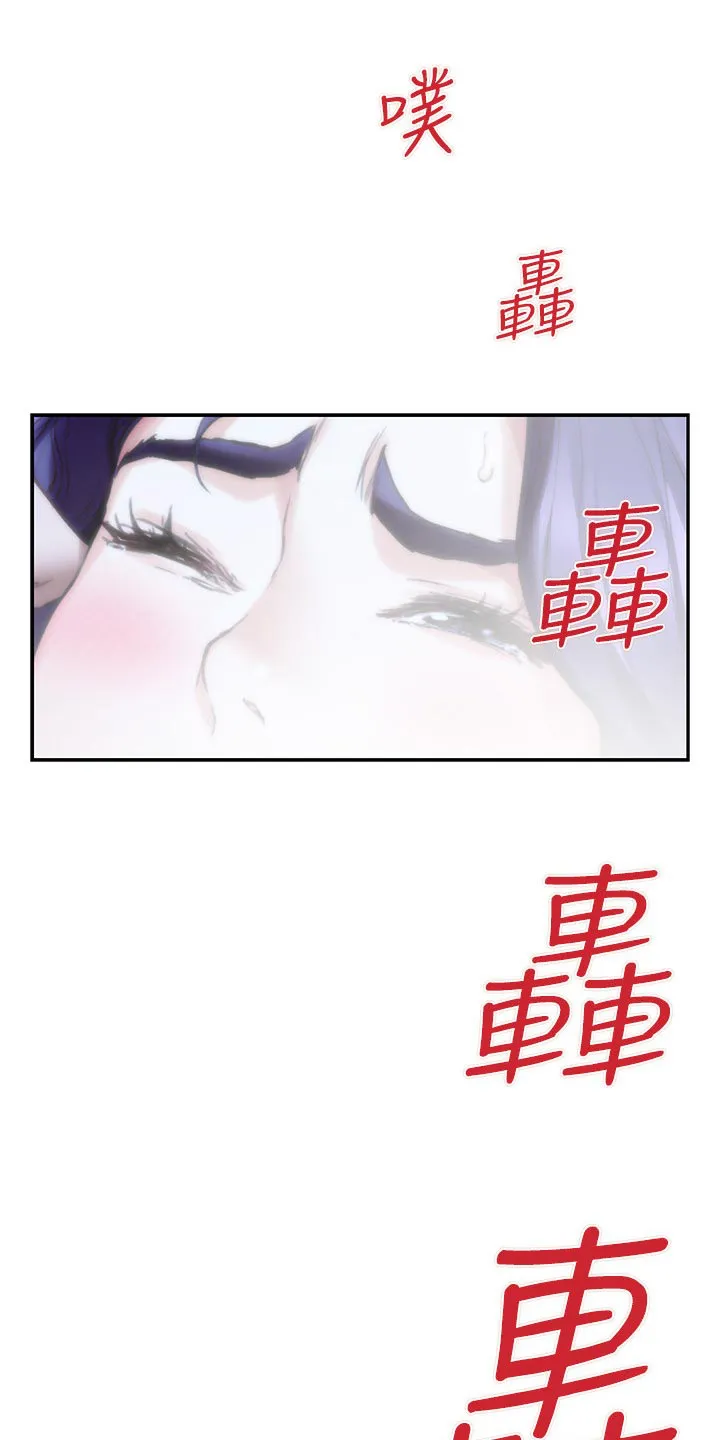 印泥漫画漫画,第145章：拯救1图