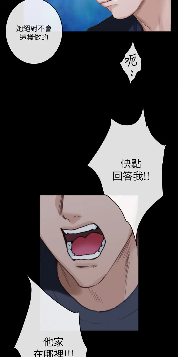 印泥漫画漫画,第154章：弹奏13图