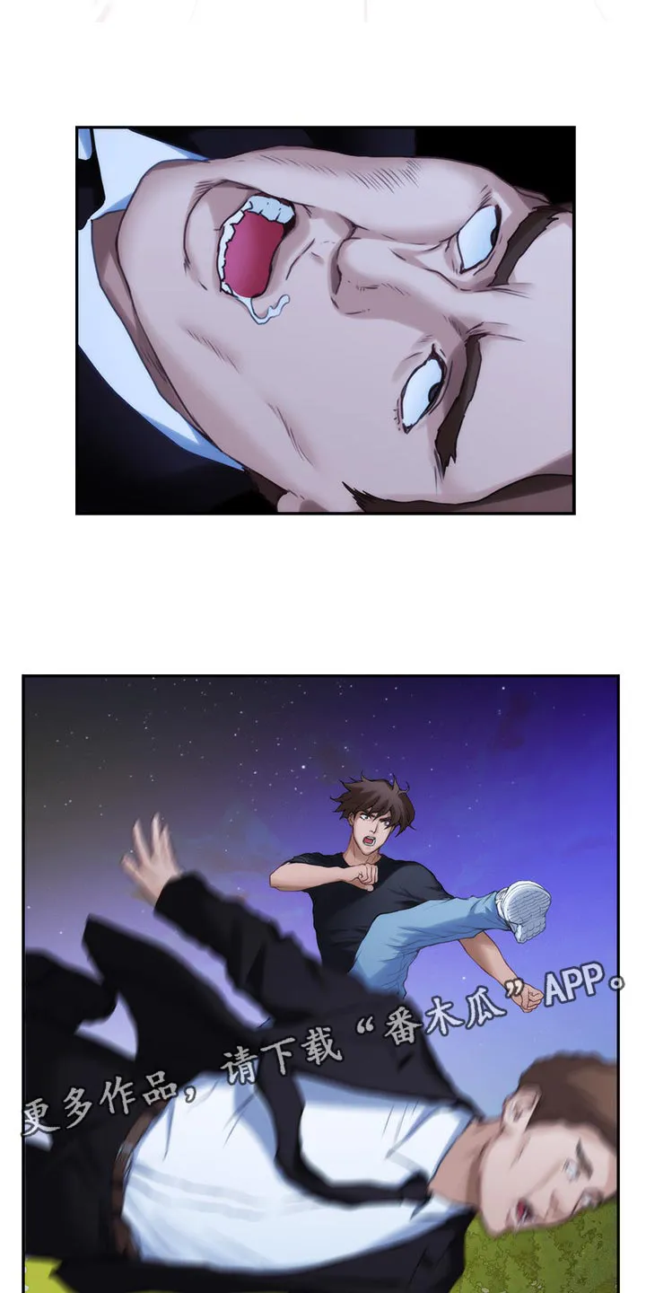 印泥漫画漫画,第157章：默许2图