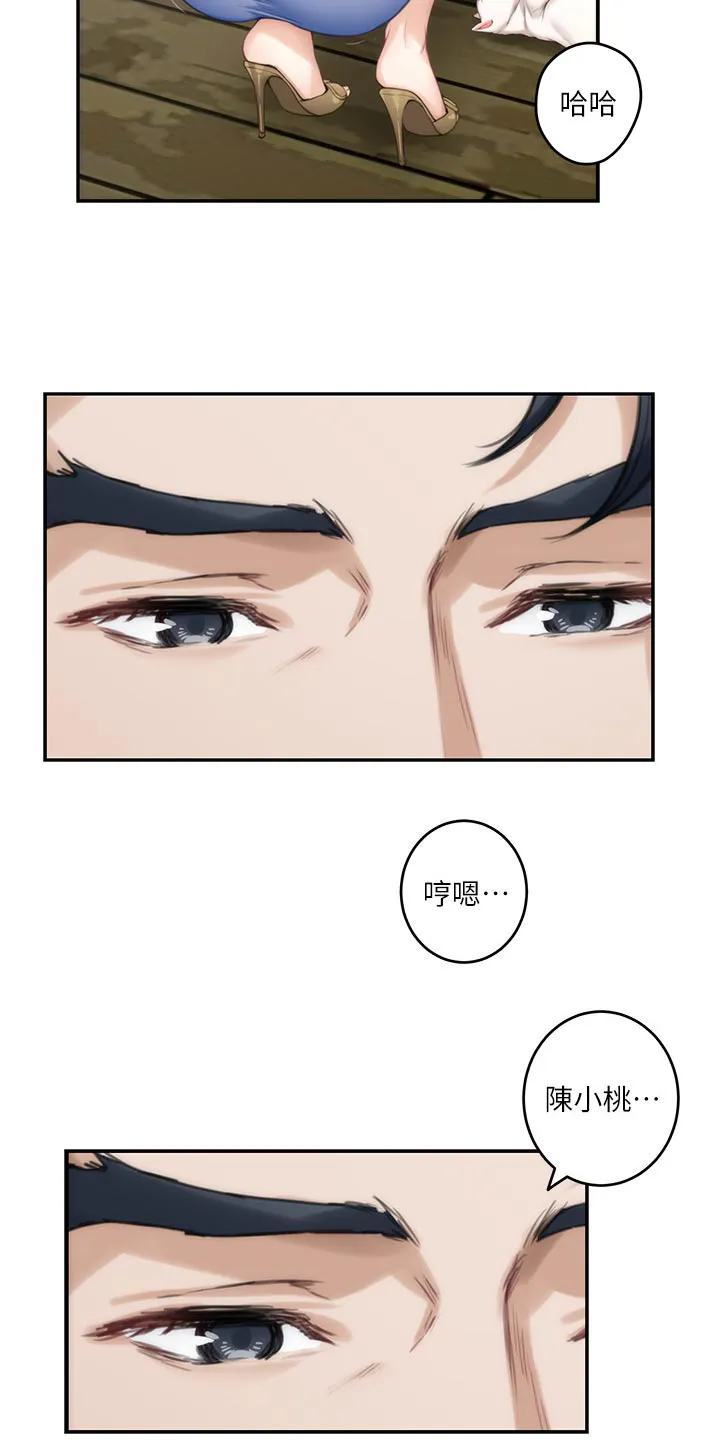 印泥漫画漫画,第128章：清醒5图