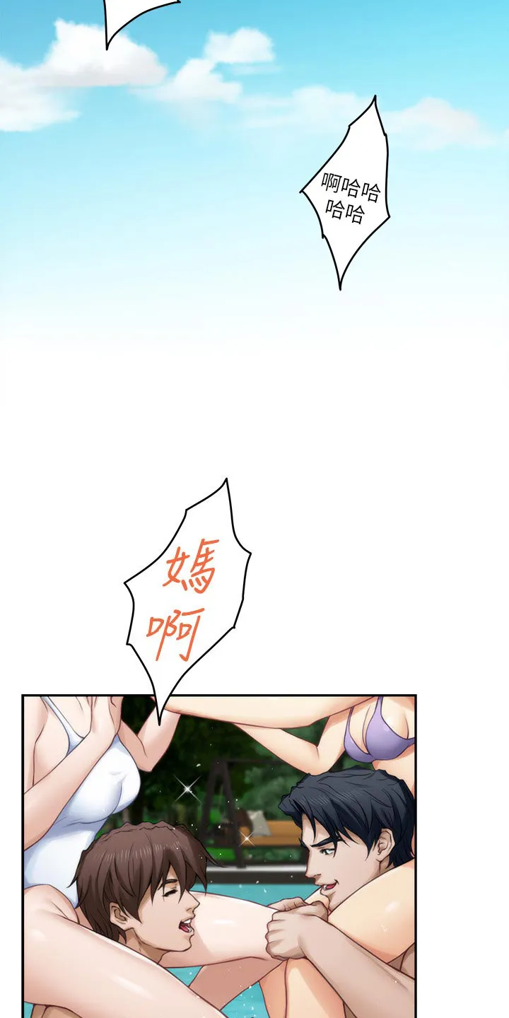 印泥画怎么画漫画,第122章：触手可及的爱意25图