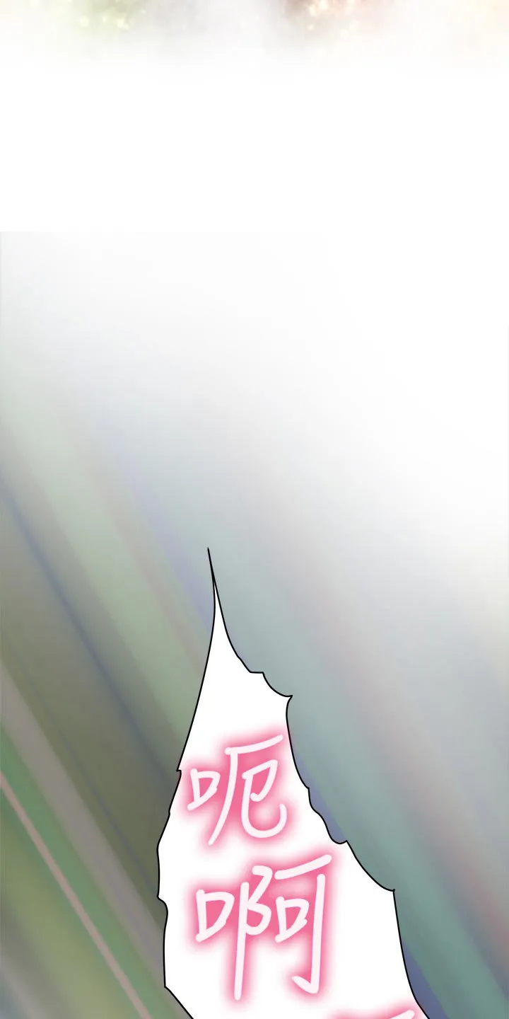 印泥漫画漫画,第112章：比你漂亮9图