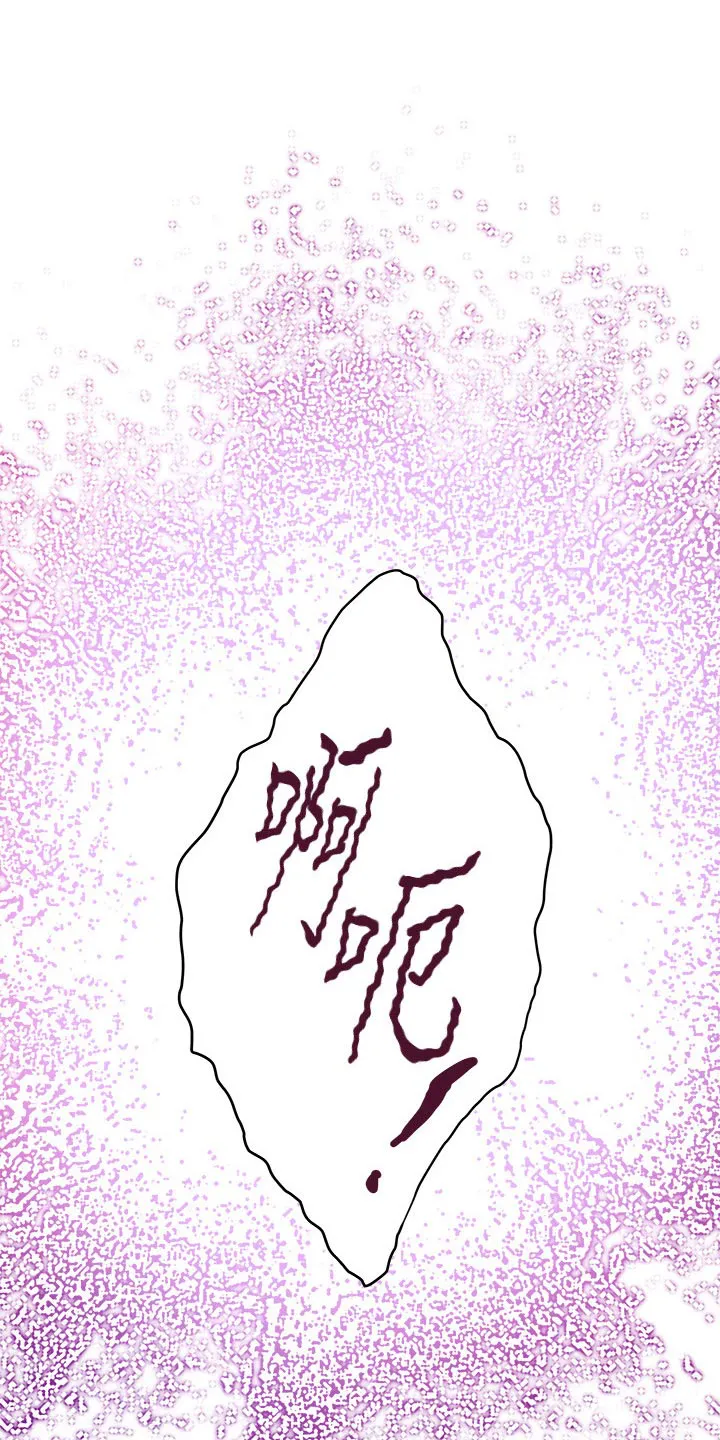 印泥漫画漫画,第105章：打定主意26图