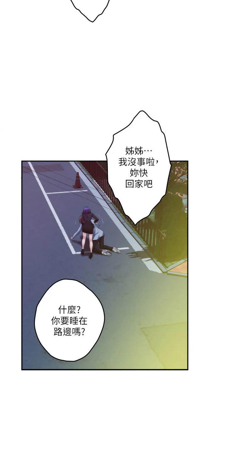 印泥漫画韩语无修改漫画,第165章：对不起15图