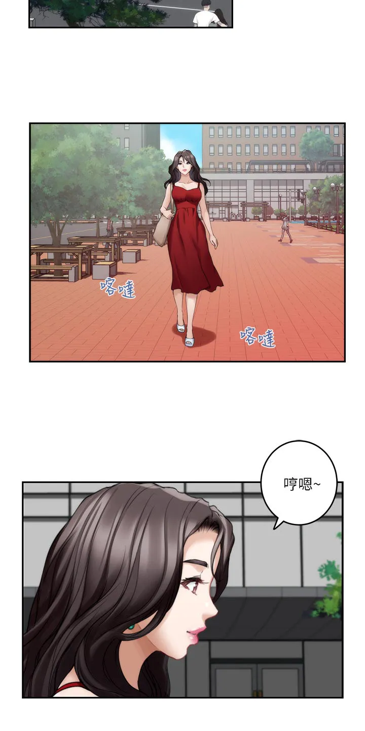印泥漫画漫画,第134章：新发型13图