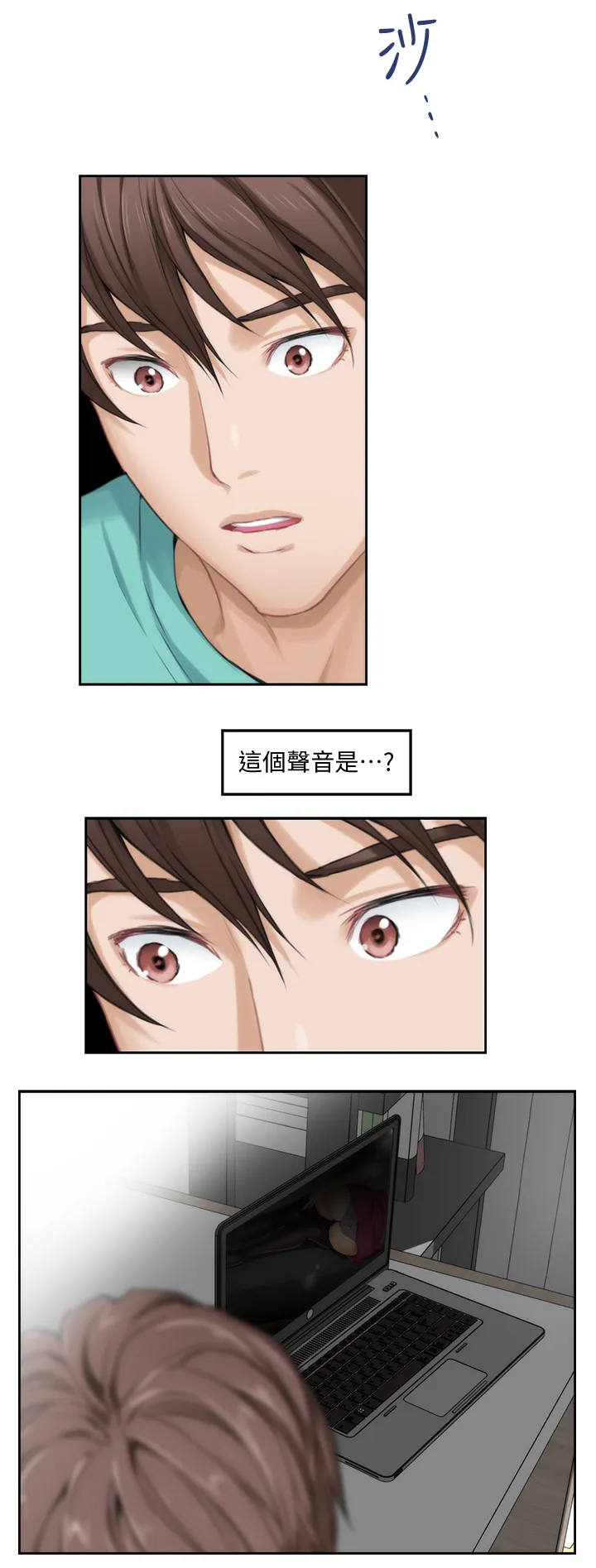 印泥漫画漫画,第60章：姐姐8图