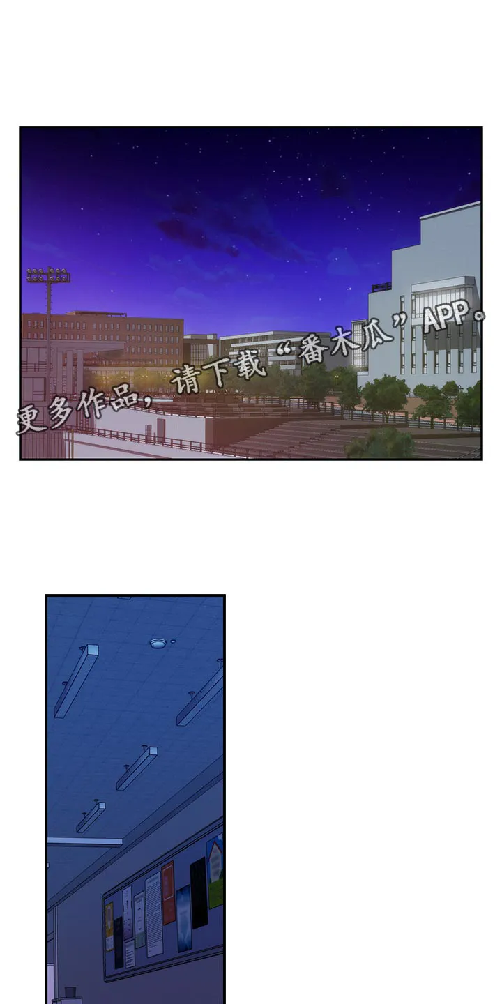 印泥是什么东西漫画,第133章：朋友6图