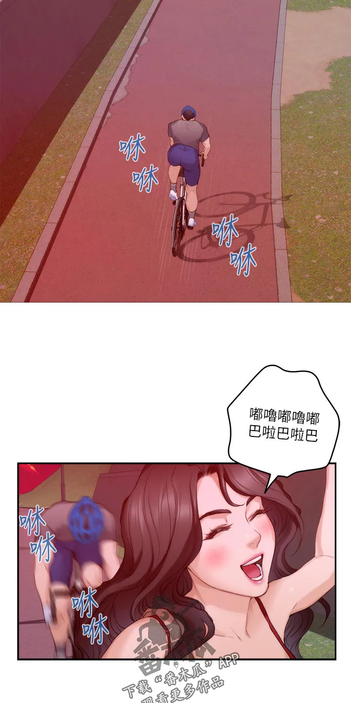 印泥漫画漫画,第139章：烤肠的阴影10图