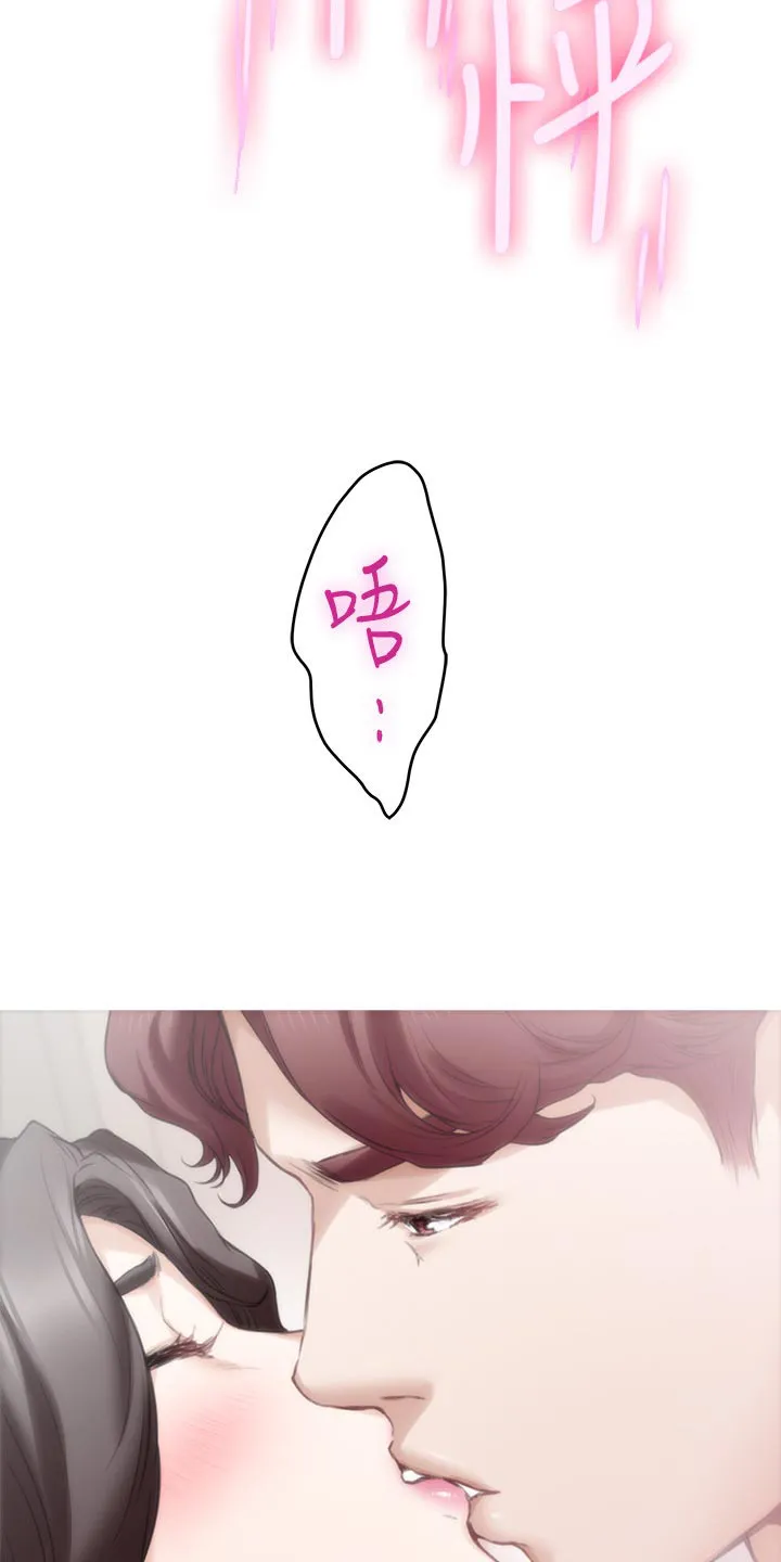 印泥漫画漫画,第156章：原因23图